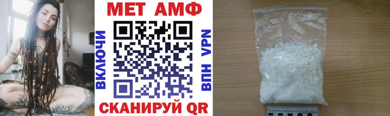 АМФЕТАМИН Premium  Агидель 