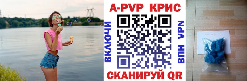 где найти   Агидель  Alpha-PVP СК 