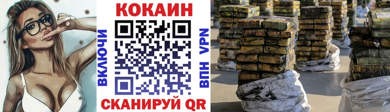 Cocaine Колумбийский  Агидель 