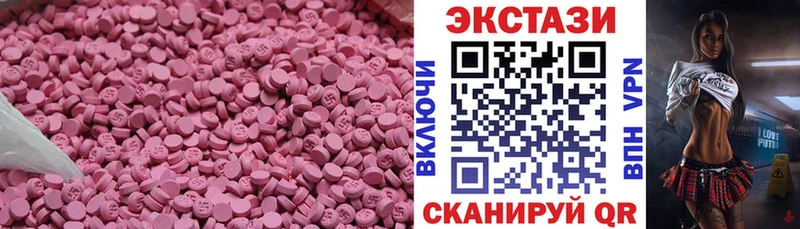 Экстази VHQ Агидель