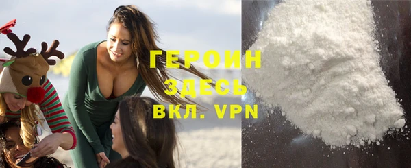 первитин Абдулино
