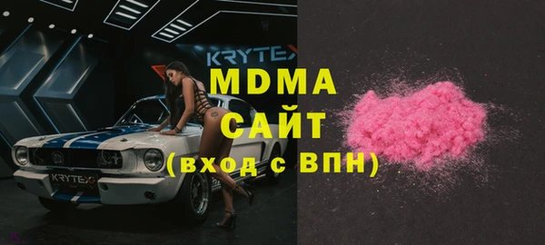 скорость mdpv Абинск