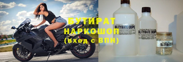 первитин Абдулино