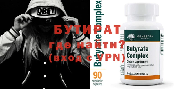 гидра Абаза