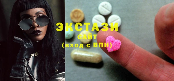 гидра Абаза
