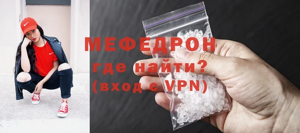 спиды Протвино