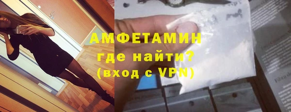 скорость mdpv Абинск