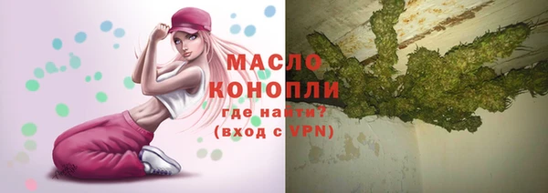 дистиллят марихуана Приозерск