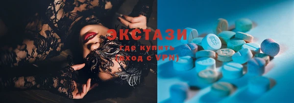 первитин Абдулино