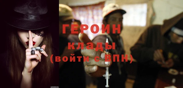 первитин Абдулино