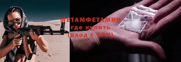 гидра Абаза