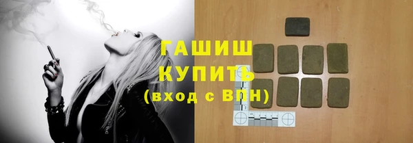 первитин Абдулино