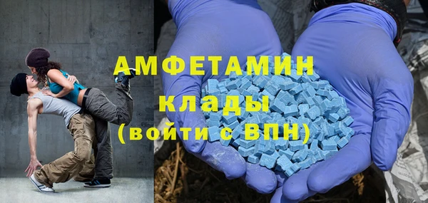 первитин Абдулино