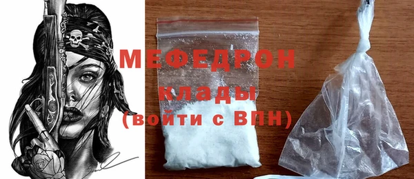 скорость mdpv Абинск