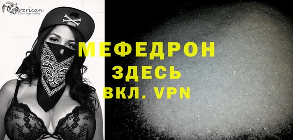 первитин Абдулино