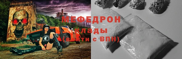 гидра Абаза