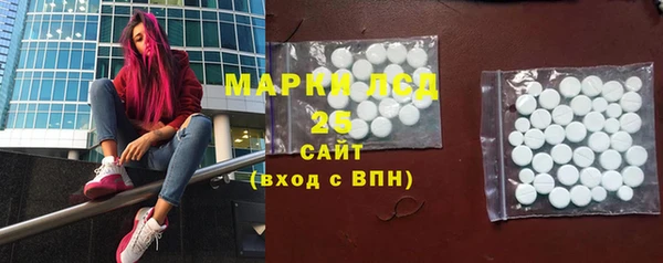первитин Абдулино