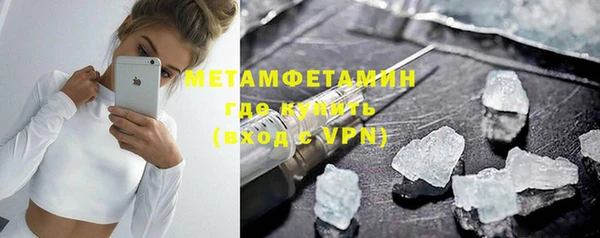 гидра Абаза