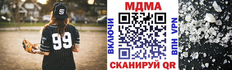 MDMA VHQ  Агидель 