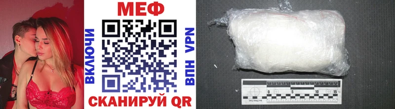 Мефедрон VHQ  хочу   Агидель 