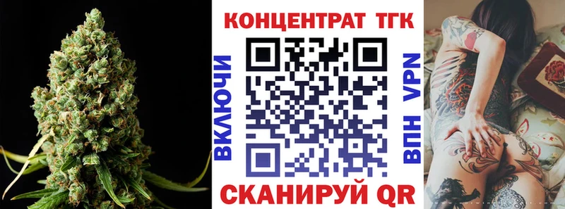 Дистиллят ТГК концентрат  кракен онион  Агидель  купить наркотики сайты 